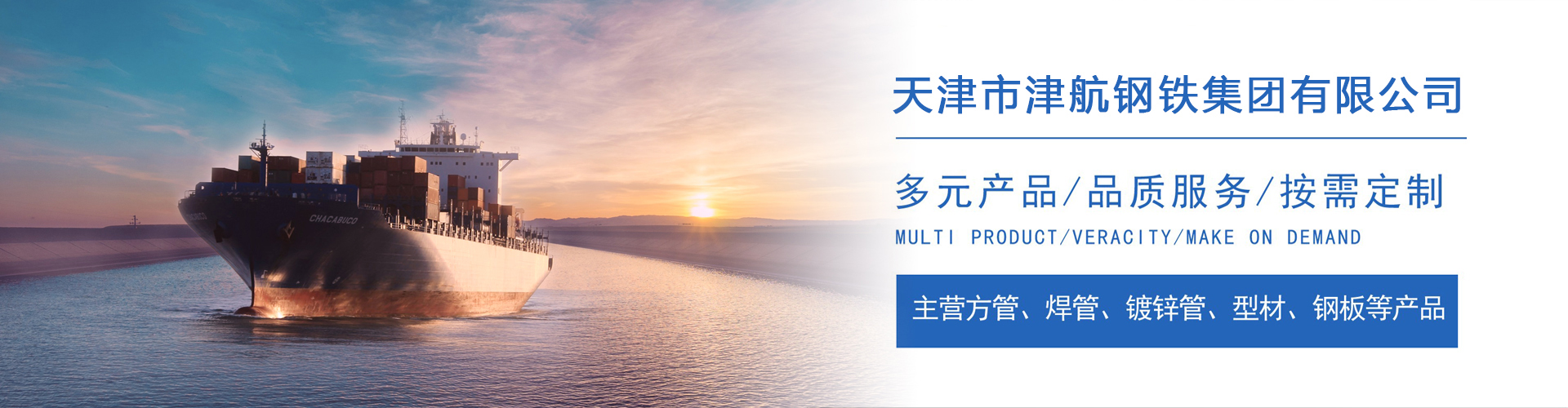 红坪镇关于我们